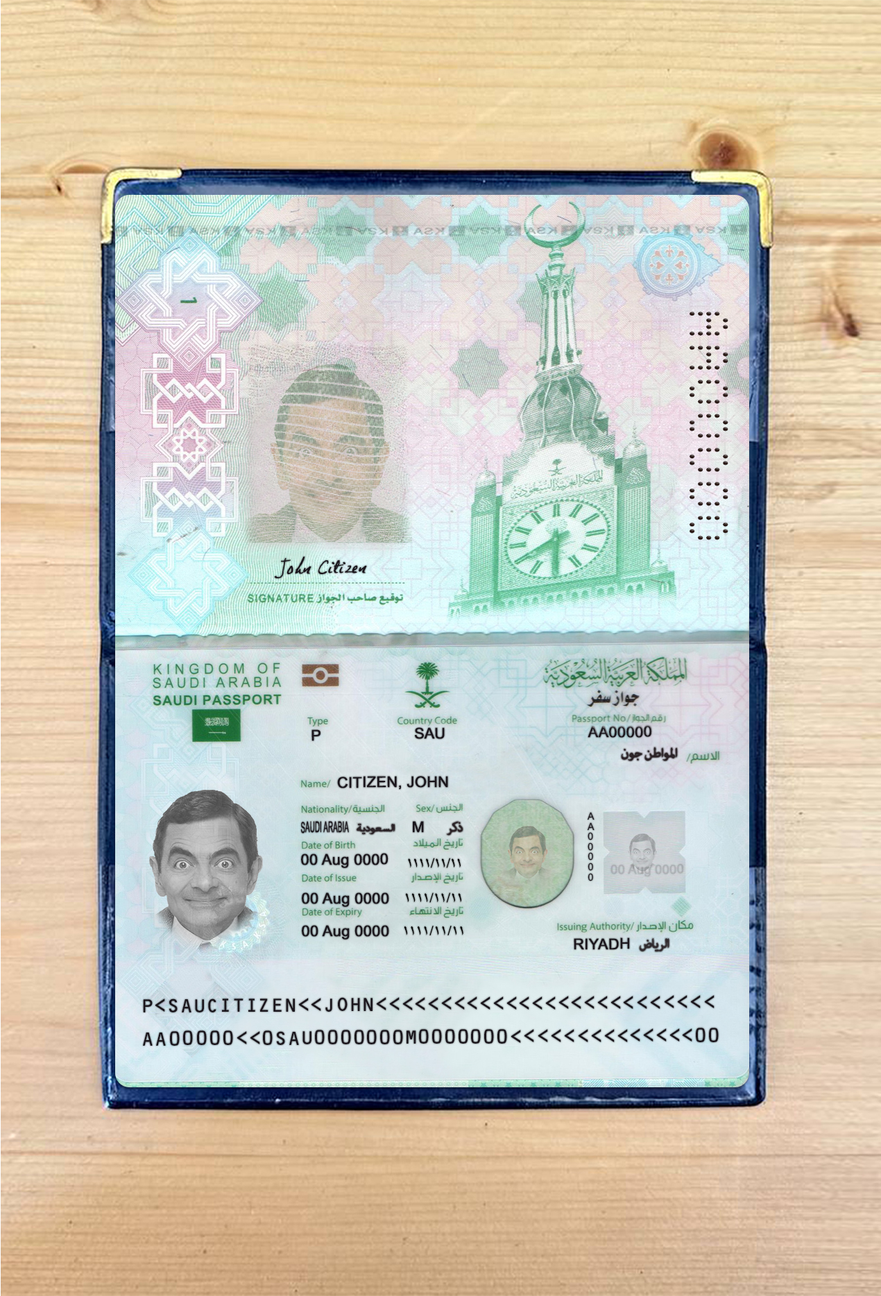Saudi Arabia passport 2022 present photolook PSD template